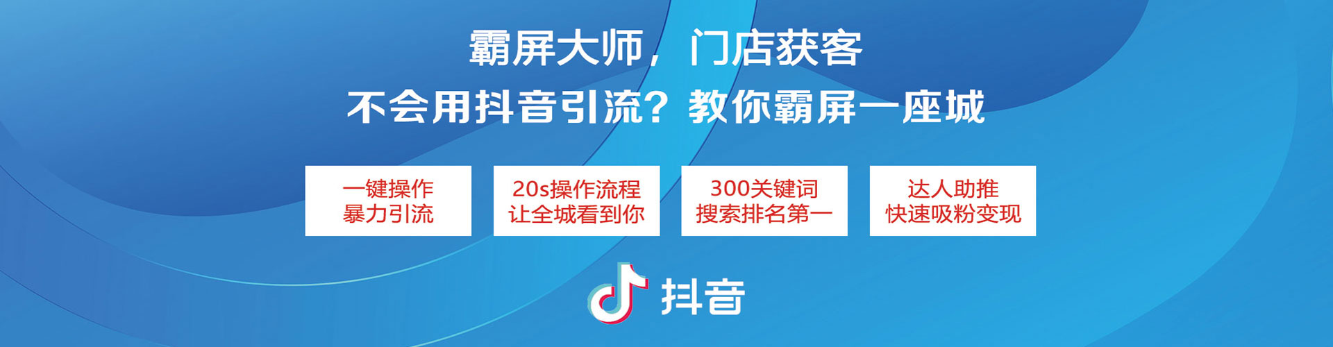 巨鹿sem专员