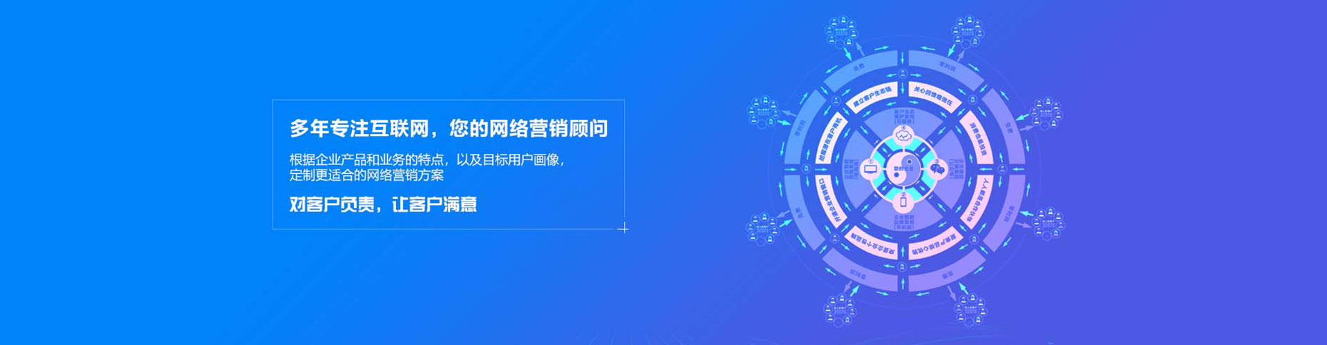巨鹿信息流怎么做