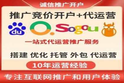 百度推广月费性价比对比