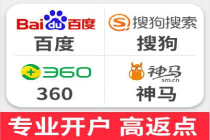 案例分享：SEM推广竞价实战经验总结